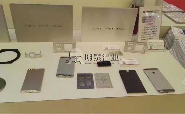 電子鋁箔,鋁工業展