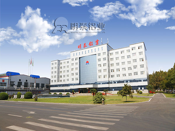 河北鋁板廠家-為什么河南明泰鋁業鋁板價格合理優惠呢？