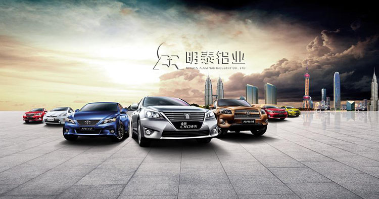 智能環(huán)保時(shí)代的到來，汽車行業(yè)迎挑戰(zhàn)，汽車輕量化用鋁勢(shì)在必行