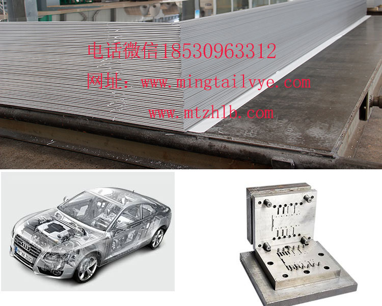 廣東6061鋁合金廠家_河南明泰鋁業6061鋁合金性能和7075鋁板誰更硬