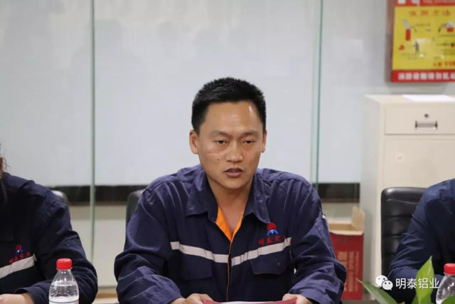 鄭州明泰實業兩化融合管理體系貫標啟動大會圓滿召開