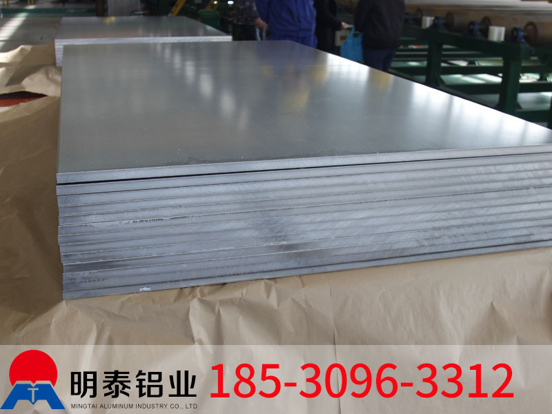 不知道河南5052h34鋁板價格多少?來明泰鋁業了解一下