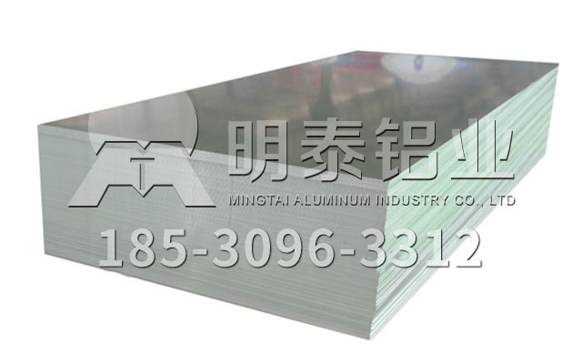 鋁板廠家_1060鋁母線用鋁板價格加工費多少錢1噸