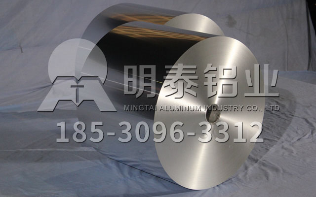 鋁箔廠家_電器元器件用鋁箔3003市場活躍，明泰貨源供不應求