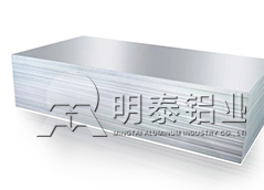 5052鋁板加工費含稅報價多少錢1噸？鋁板廠家直銷實惠