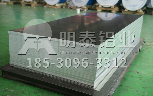 鋁板廠(chǎng)家-鋁制家具/門(mén)板/門(mén)把手用5052防銹鋁板價(jià)格多少錢(qián)?