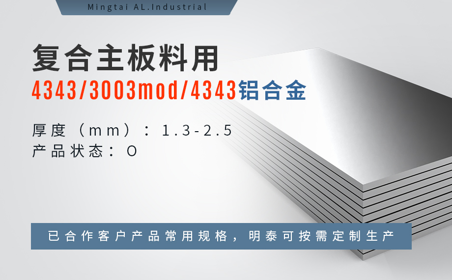 新能源汽車水冷板.jpg 新能源汽車水冷板.jpg
