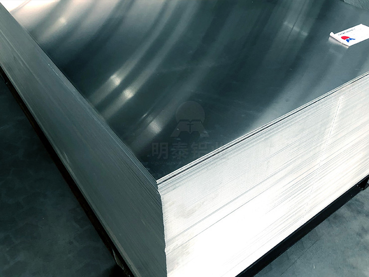 河南明泰鋁業5005鋁板.jpg