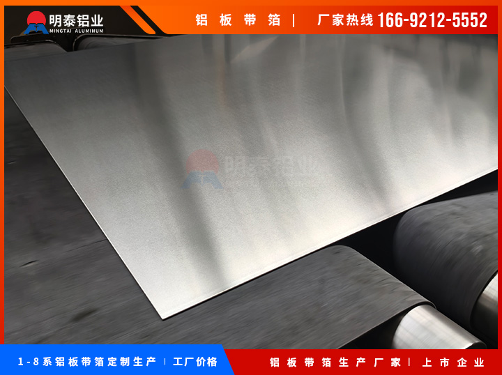 5083鋁板|儲氣筒用鋁板|儲存罐用鋁板|明泰鋁業廠家